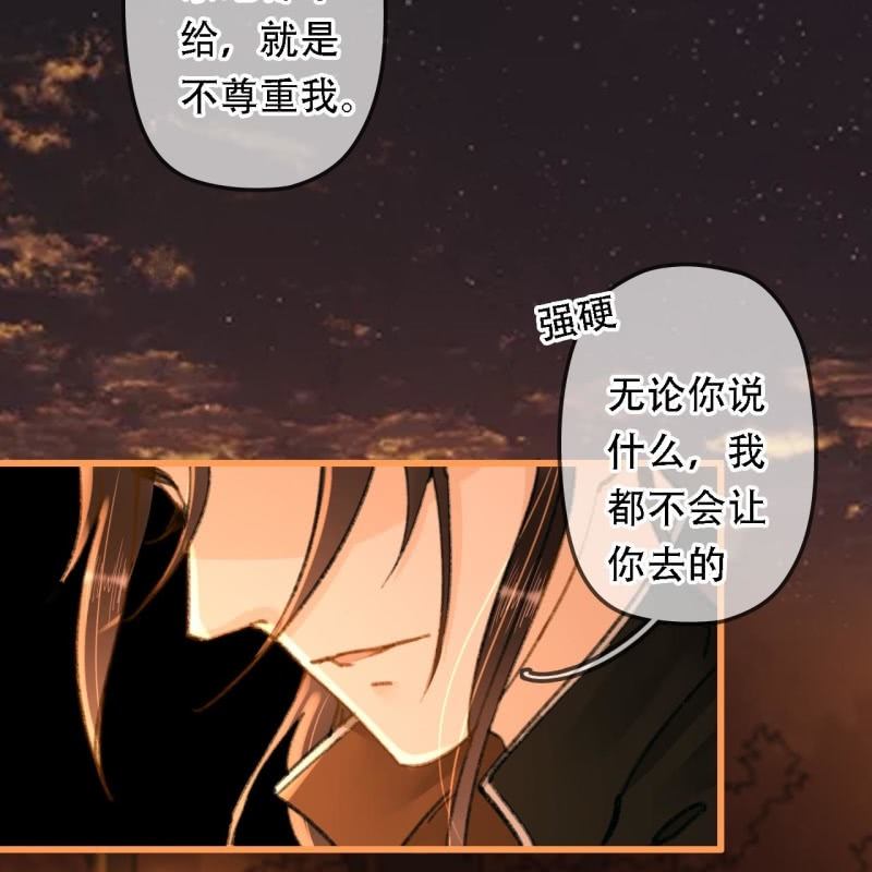 第197话 为本王生个娃娃(1/2)-第201话