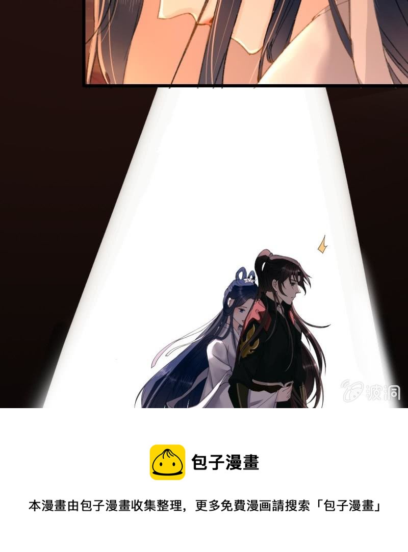 第197话 为本王生个娃娃(1/2)-第201话