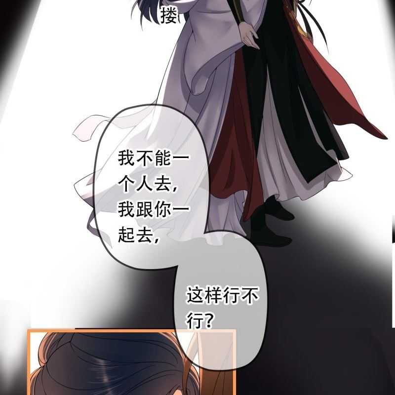 第197话 为本王生个娃娃(1/2)-第201话