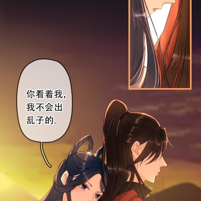 第197话 为本王生个娃娃(1/2)-第201话