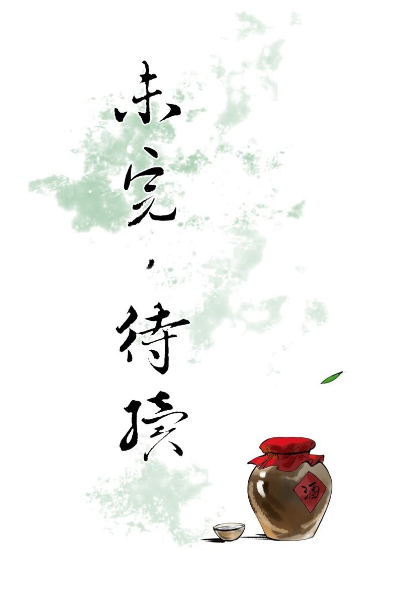 第197话 为本王生个娃娃(1/2)-第201话