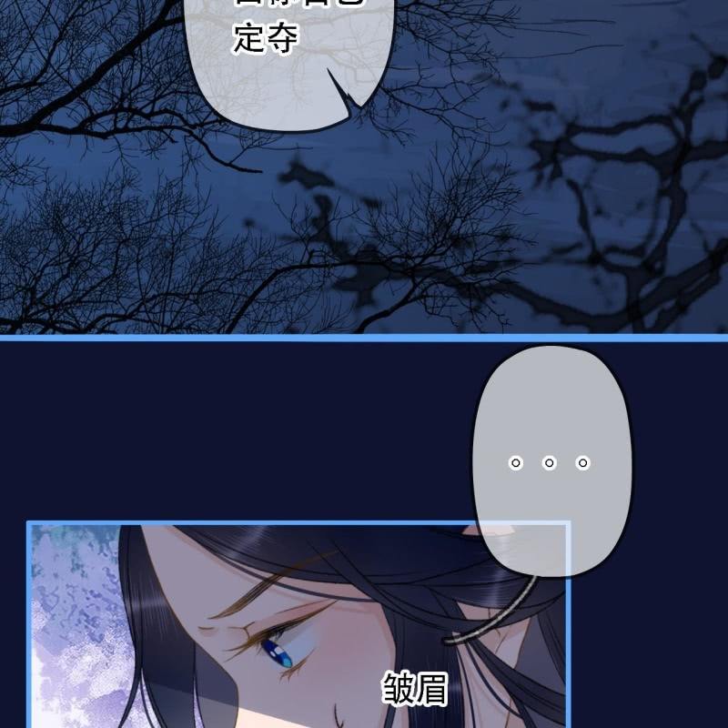 第199话 宇文吟的信(1/2)-第203话