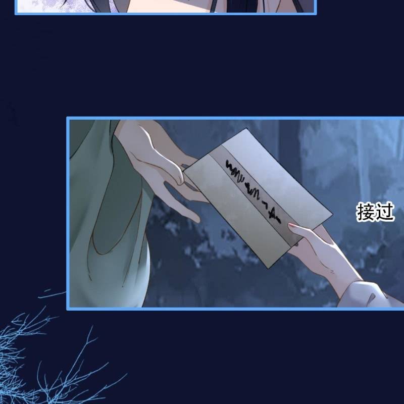第199话 宇文吟的信(1/2)-第203话