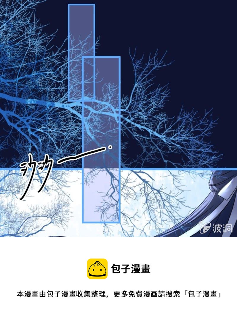 第199话 宇文吟的信(1/2)-第203话