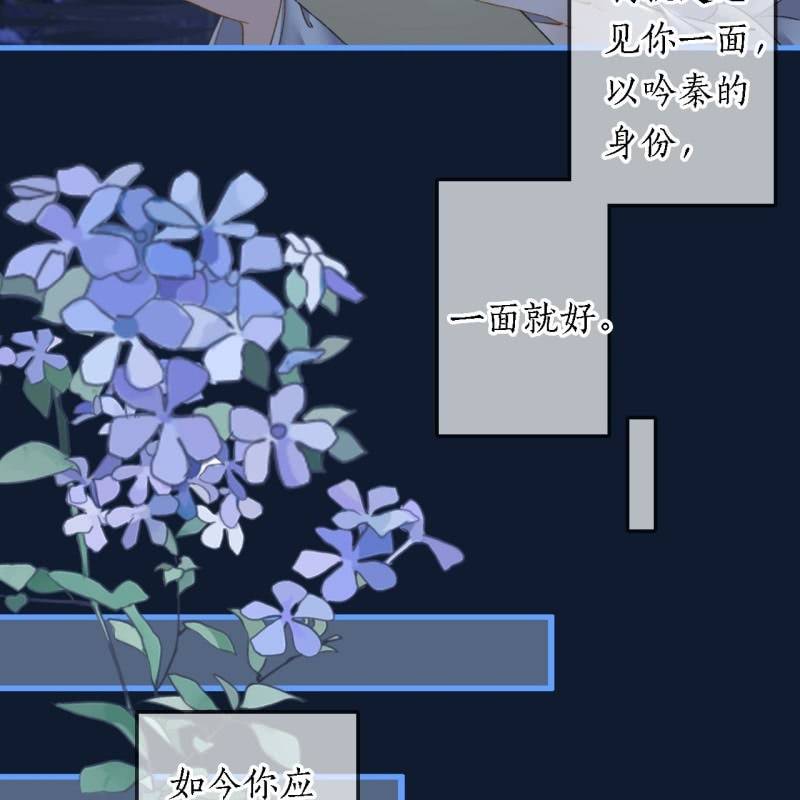 第199话 宇文吟的信(1/2)-第203话
