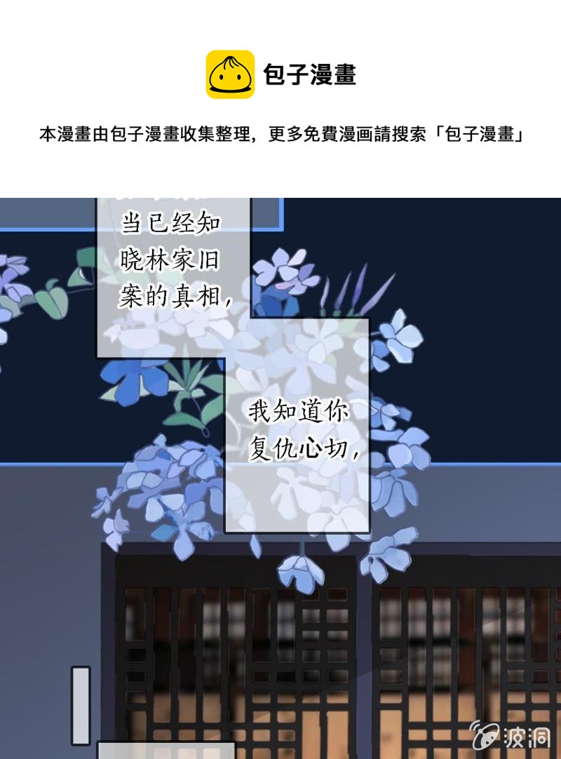 第199话 宇文吟的信(1/2)-第203话