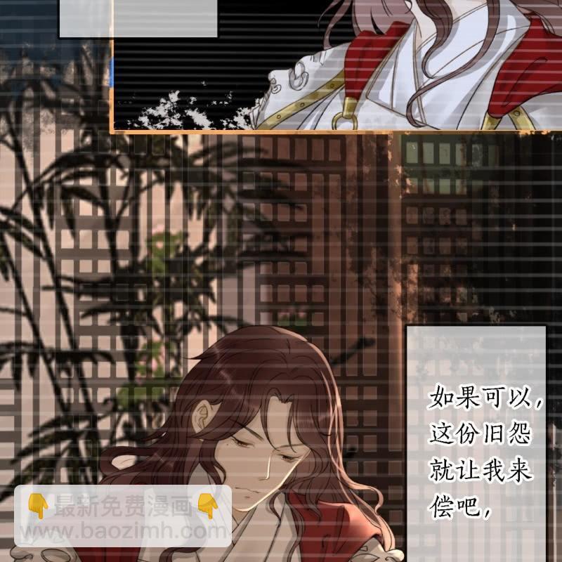 第199话 宇文吟的信(1/2)-第203话
