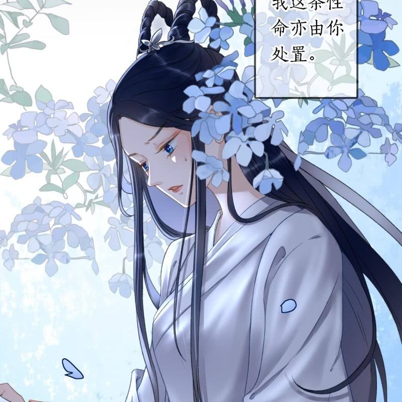 第199话 宇文吟的信(1/2)-第203话