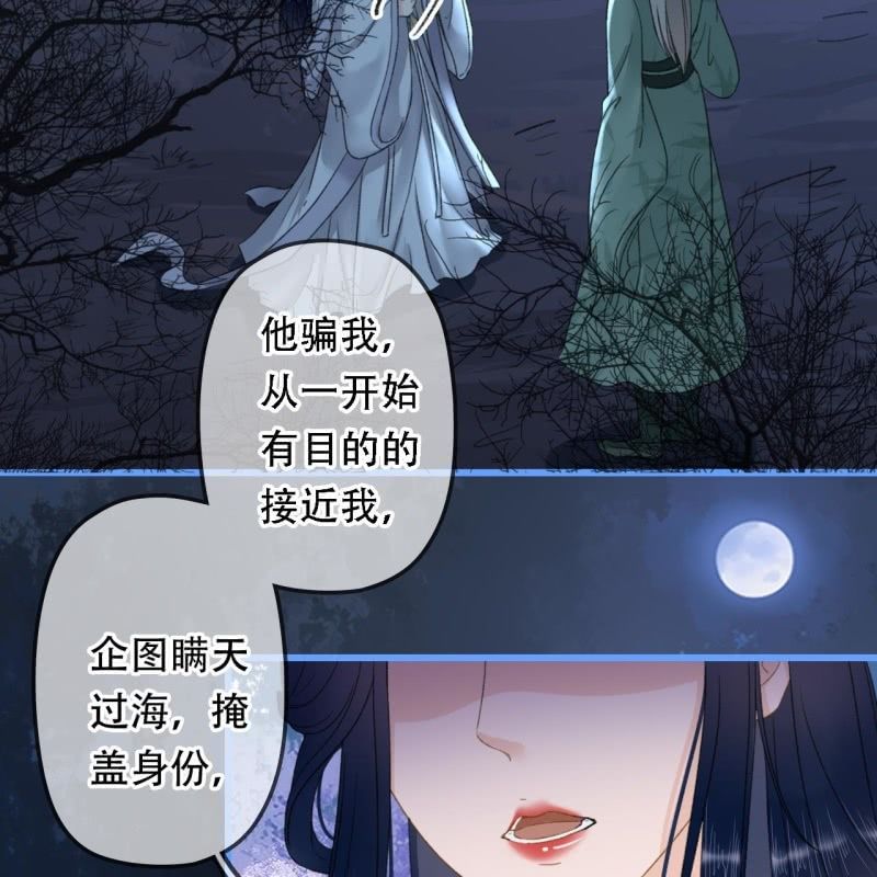 第199话 宇文吟的信(1/2)-第203话