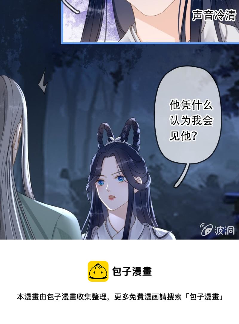 第199话 宇文吟的信(1/2)-第203话