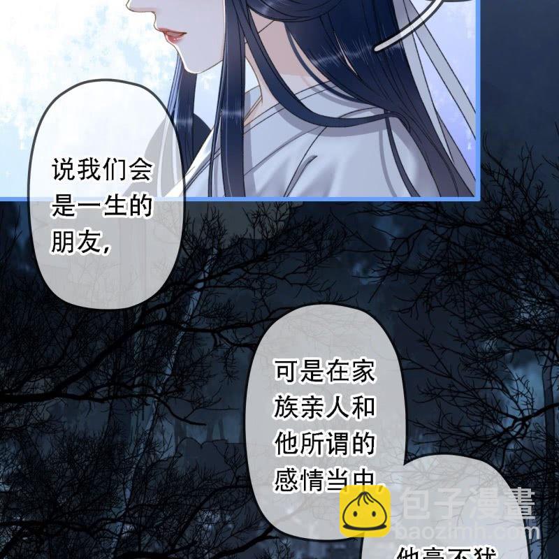 第199话 宇文吟的信(1/2)-第203话