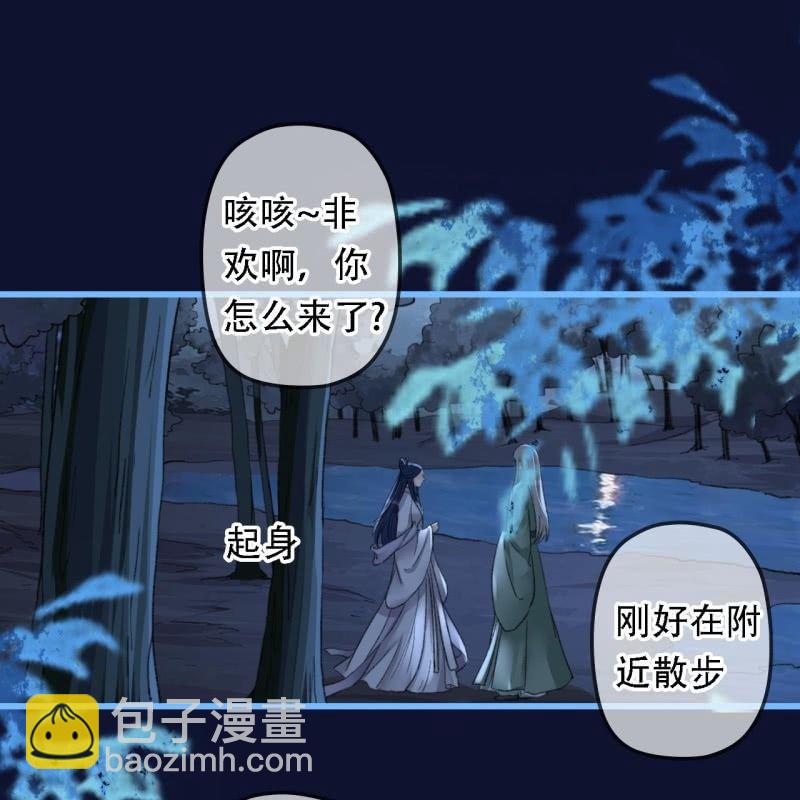 第199话 宇文吟的信(1/2)-第203话