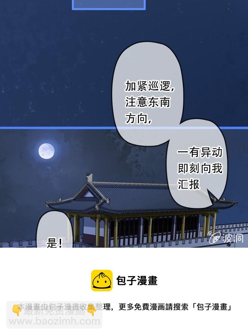 第199话 宇文吟的信(1/2)-第203话