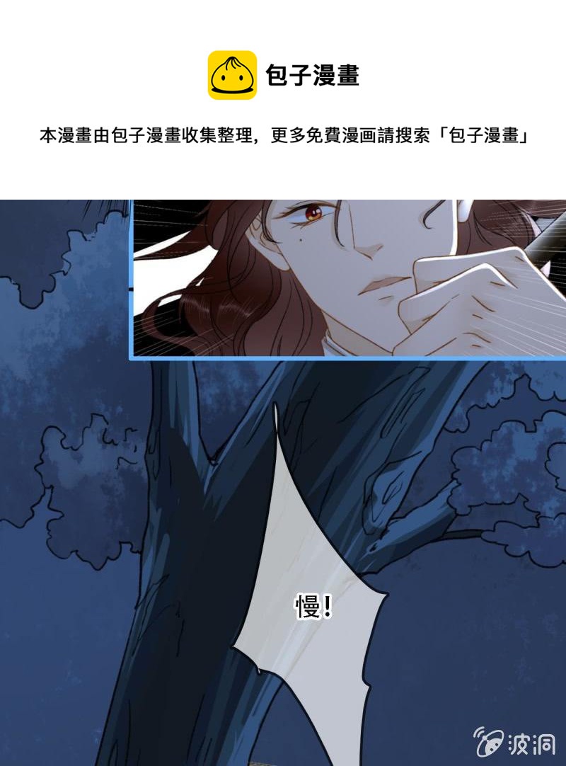 第199话 宇文吟的信(1/2)-第203话