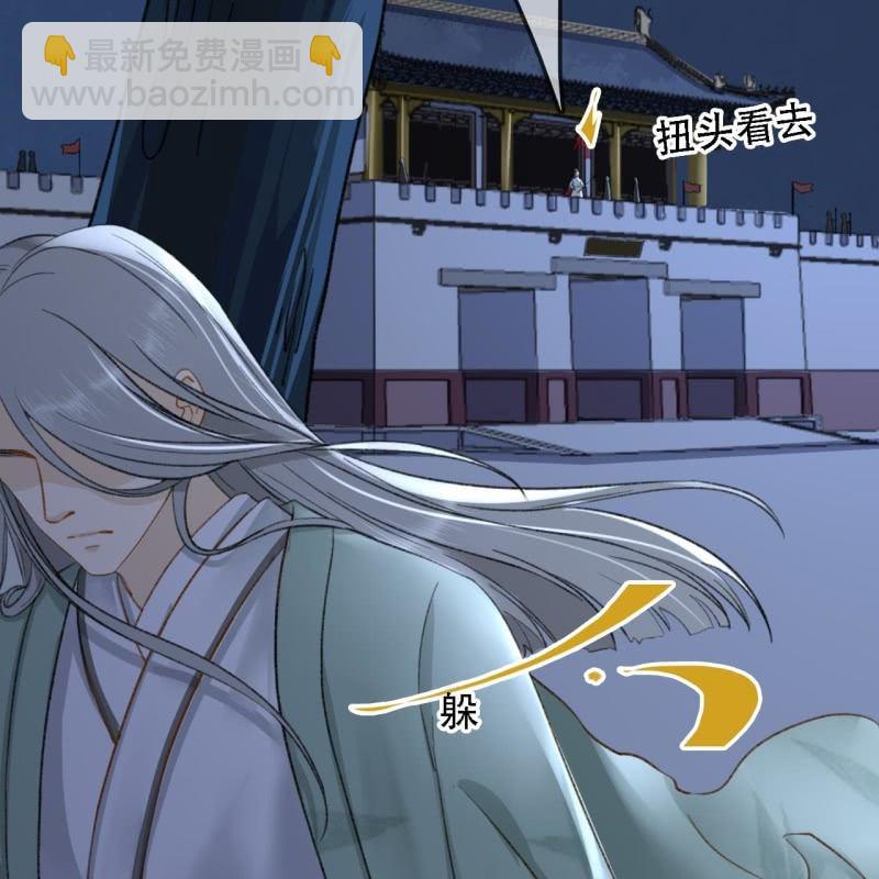 第199话 宇文吟的信(1/2)-第203话