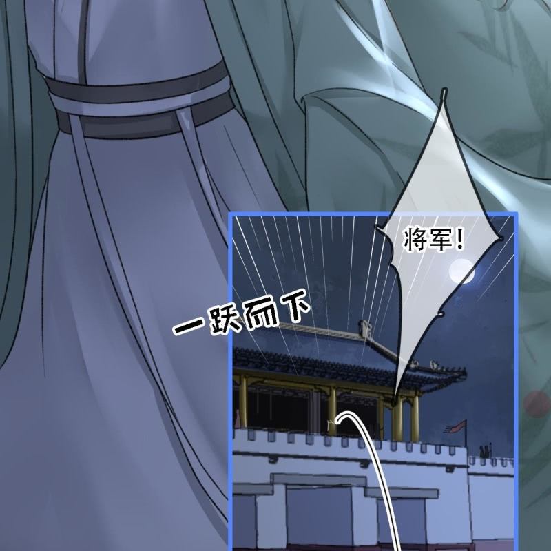 第199话 宇文吟的信(1/2)-第203话