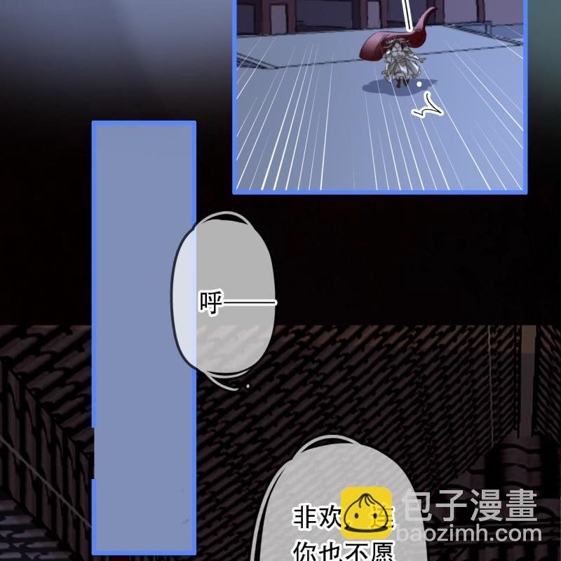 第199话 宇文吟的信(1/2)-第203话