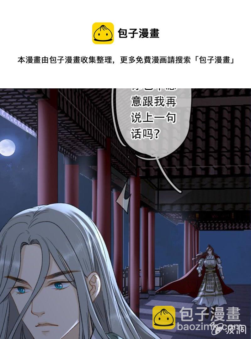 第199话 宇文吟的信(1/2)-第203话