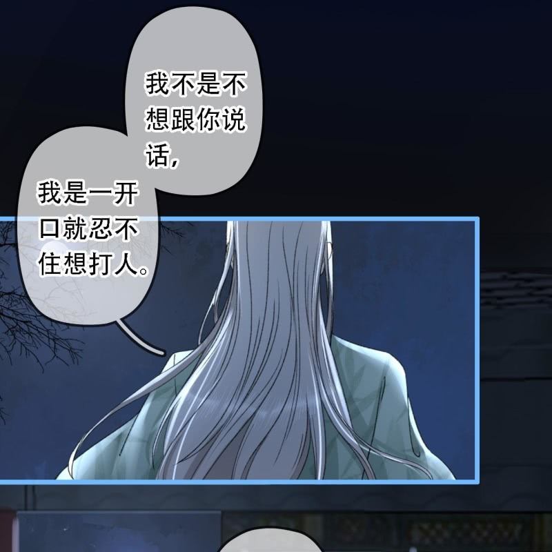 第199话 宇文吟的信(1/2)-第203话