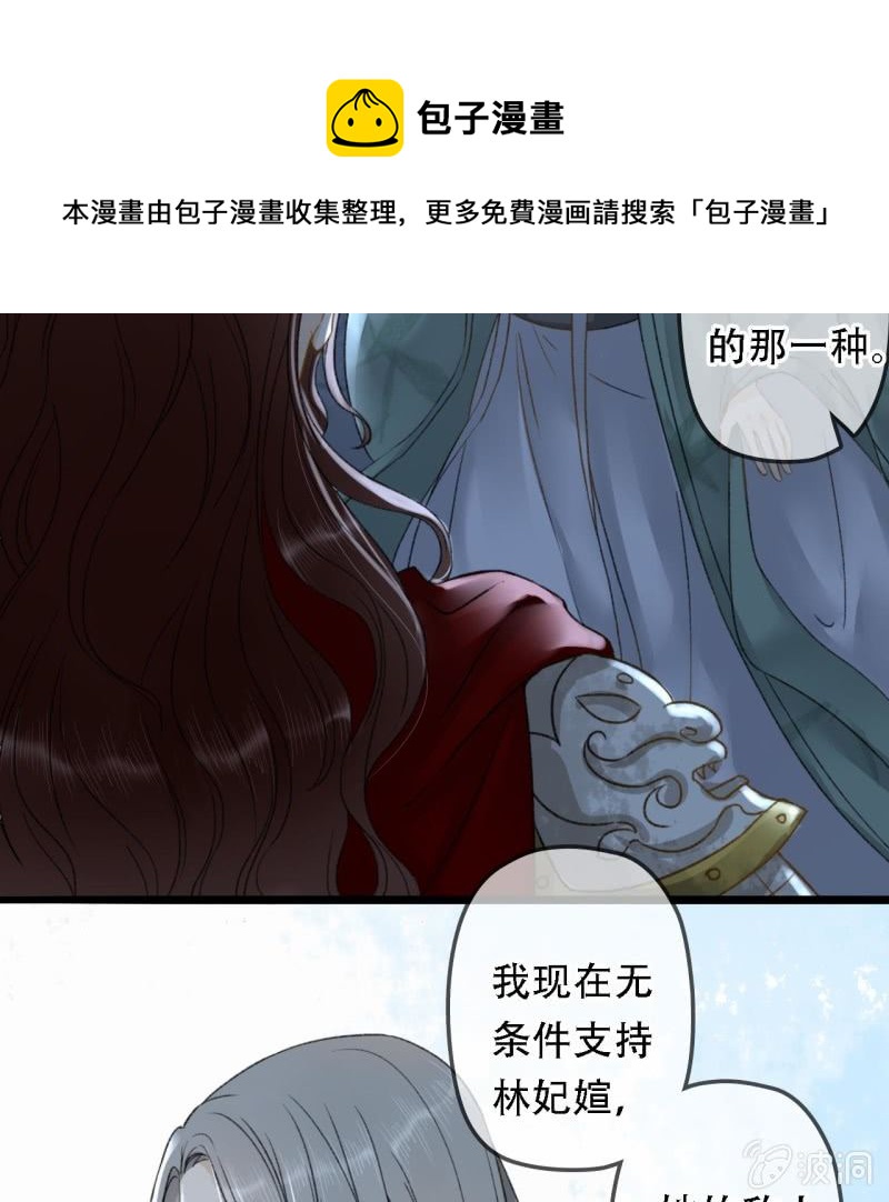 第199话 宇文吟的信(1/2)-第203话