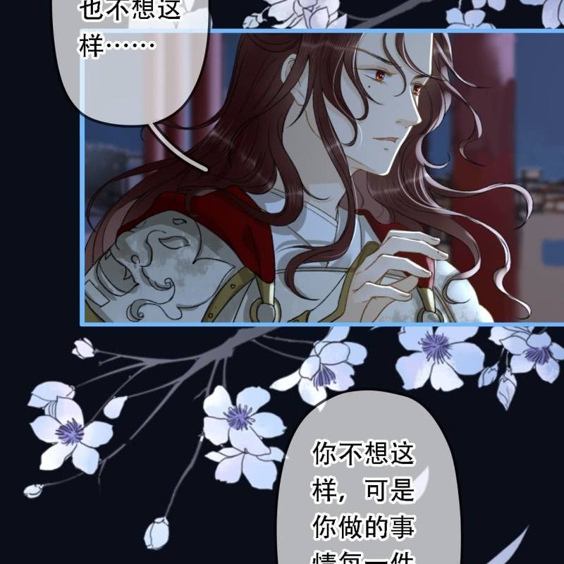第199话 宇文吟的信(1/2)-第203话