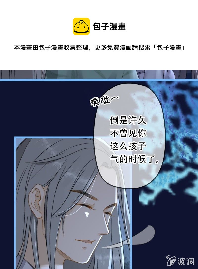 第199话 宇文吟的信(1/2)-第203话