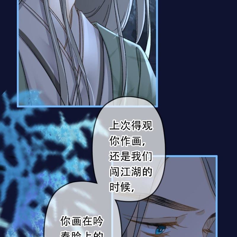 第199话 宇文吟的信(1/2)-第203话