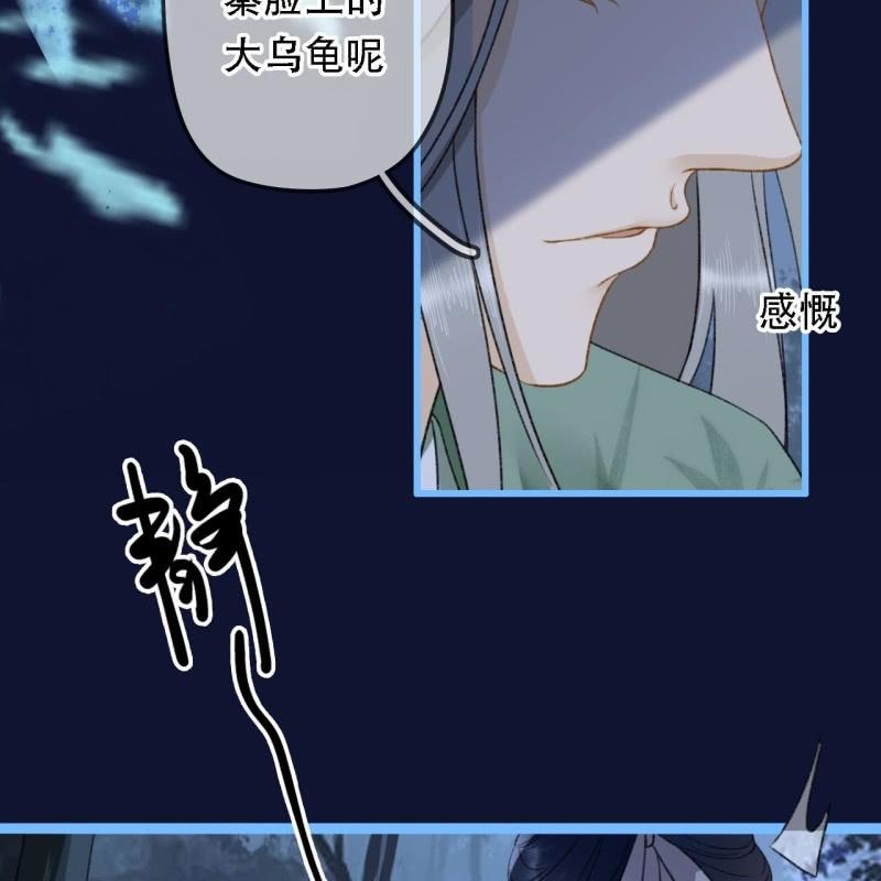 第199话 宇文吟的信(1/2)-第203话