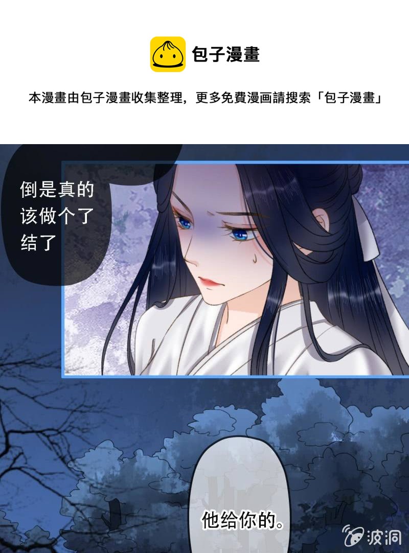 第199话 宇文吟的信(1/2)-第203话