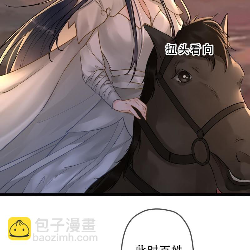 第201话 我替他收尸-第205话