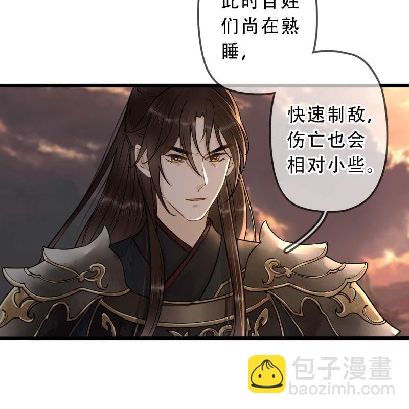 第201话 我替他收尸-第205话