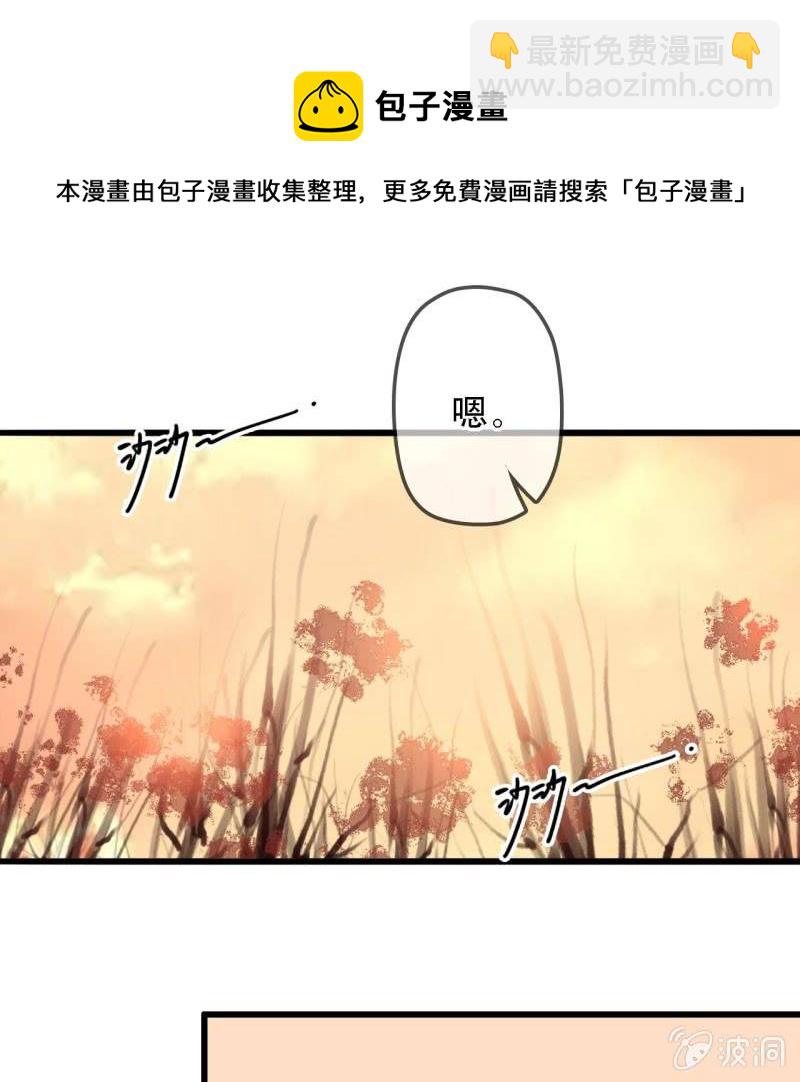 第201话 我替他收尸-第205话