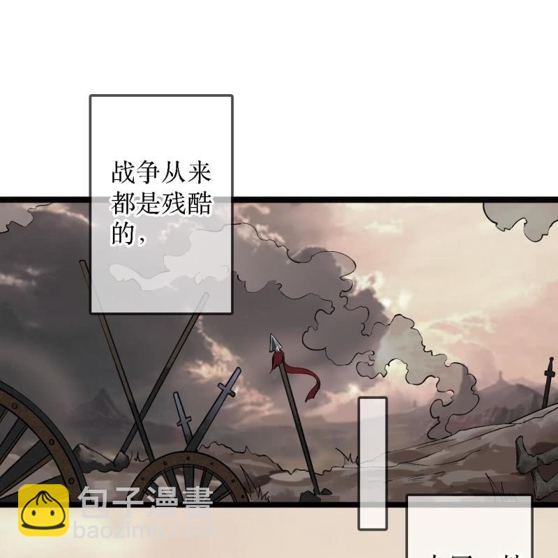 第201话 我替他收尸-第205话