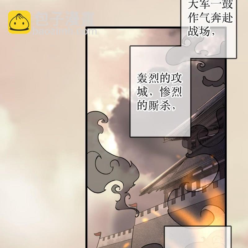 第201话 我替他收尸-第205话