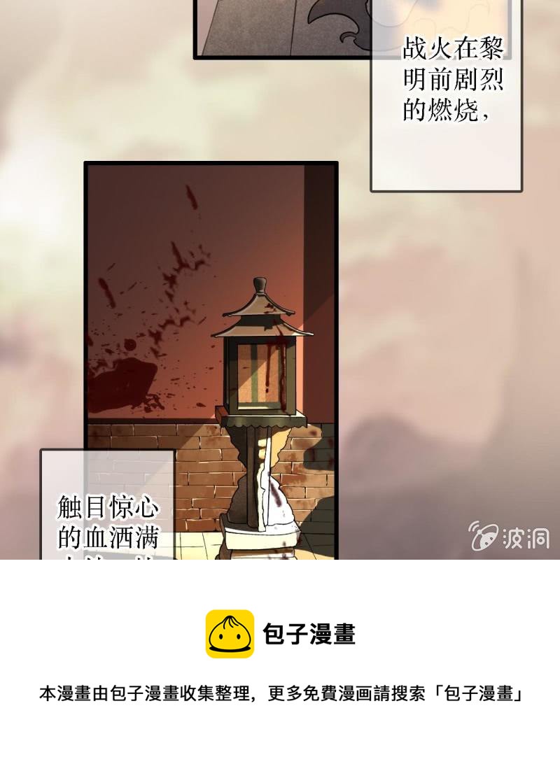 第201话 我替他收尸-第205话