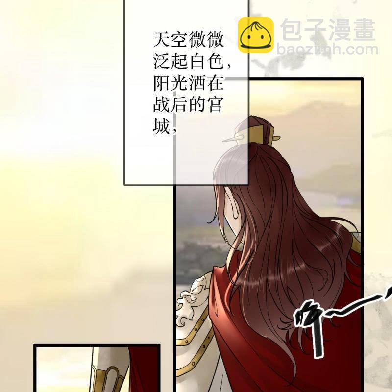 第201话 我替他收尸-第205话