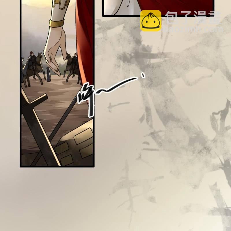 第201话 我替他收尸-第205话