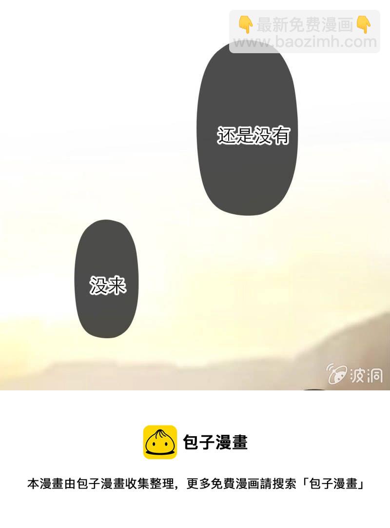 第201话 我替他收尸-第205话