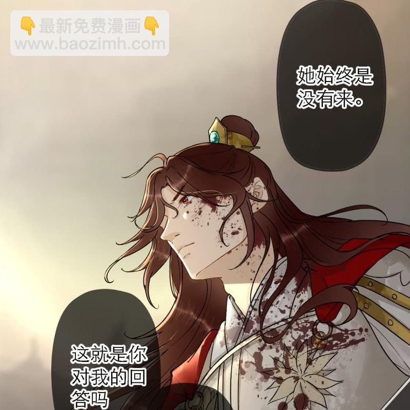第201话 我替他收尸-第205话