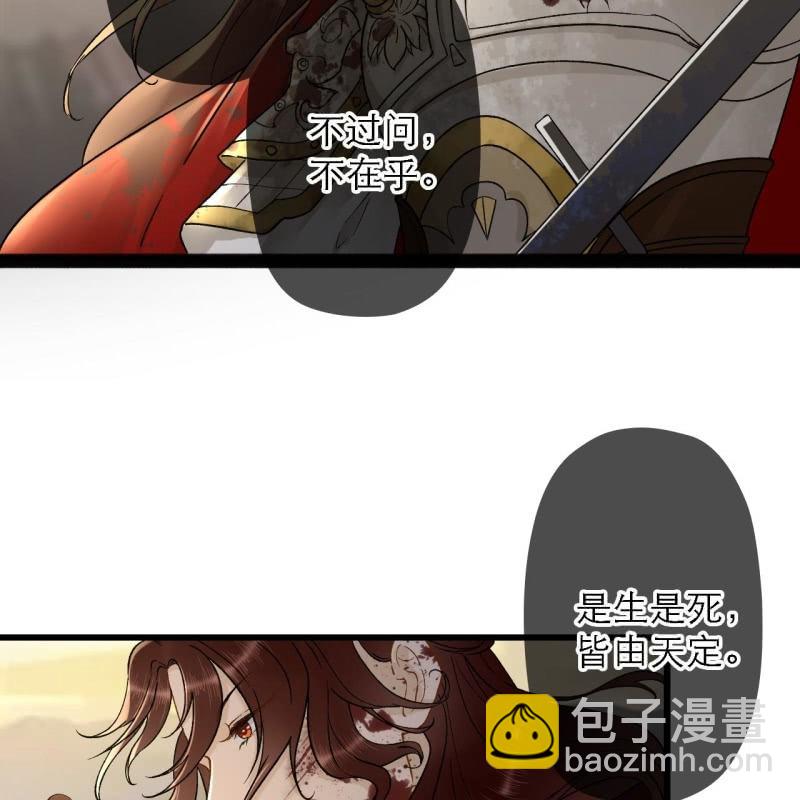 第201话 我替他收尸-第205话