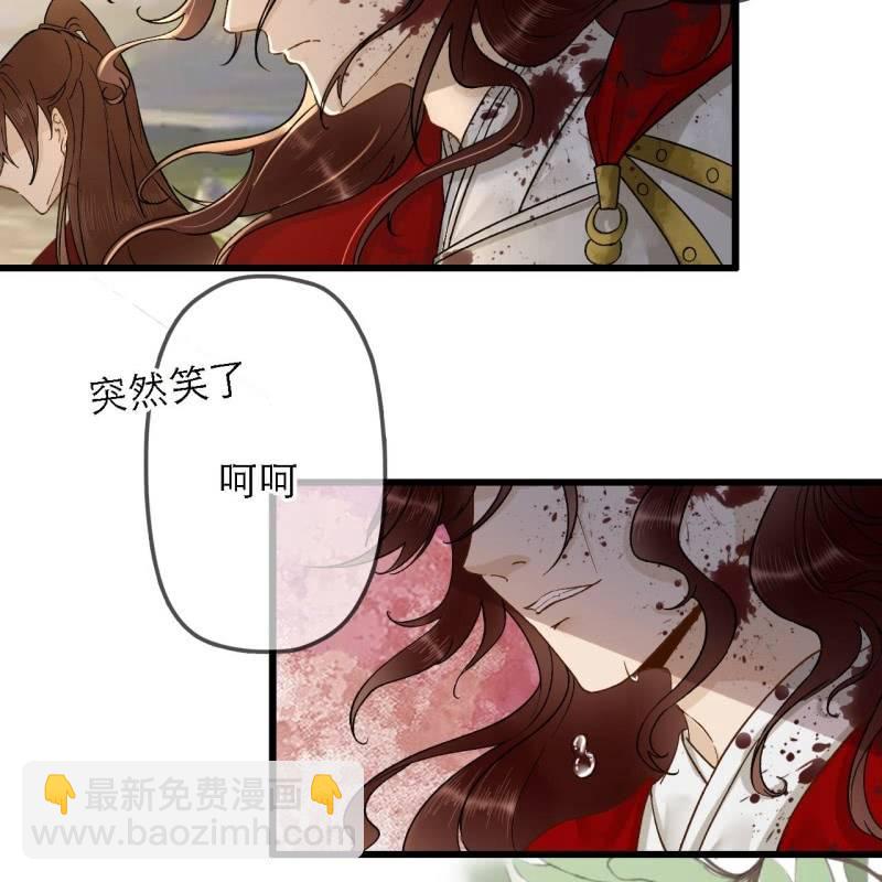 第201话 我替他收尸-第205话
