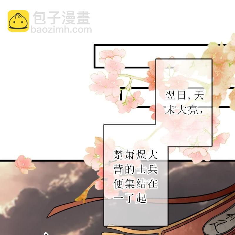 第201话 我替他收尸-第205话