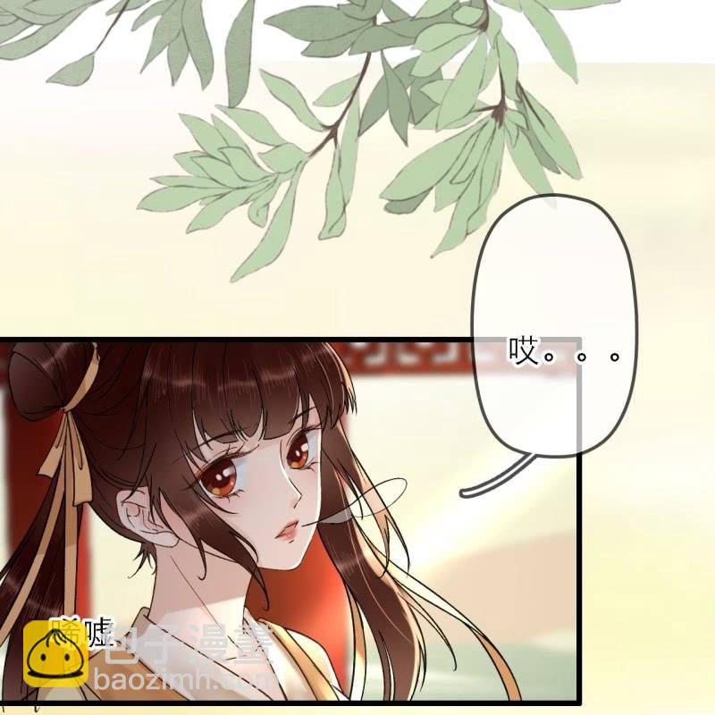第201话 我替他收尸-第205话