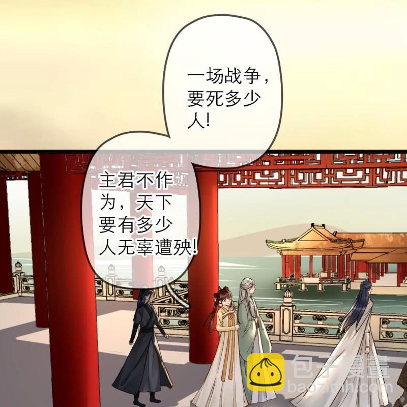第201话 我替他收尸-第205话
