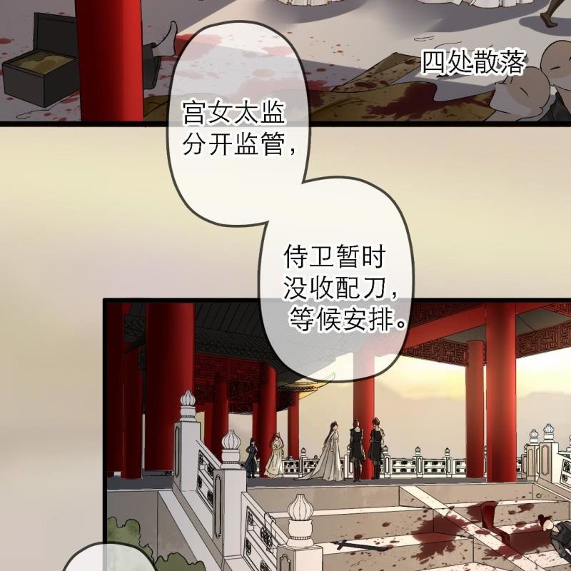 第201话 我替他收尸-第205话