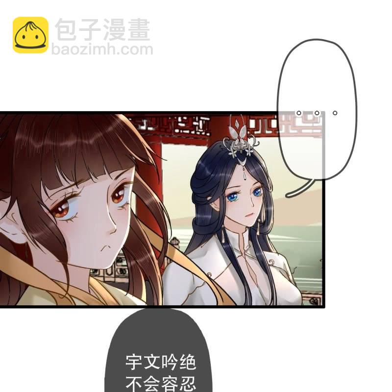 第201话 我替他收尸-第205话