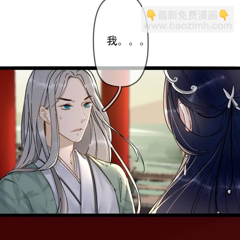 第201话 我替他收尸-第205话