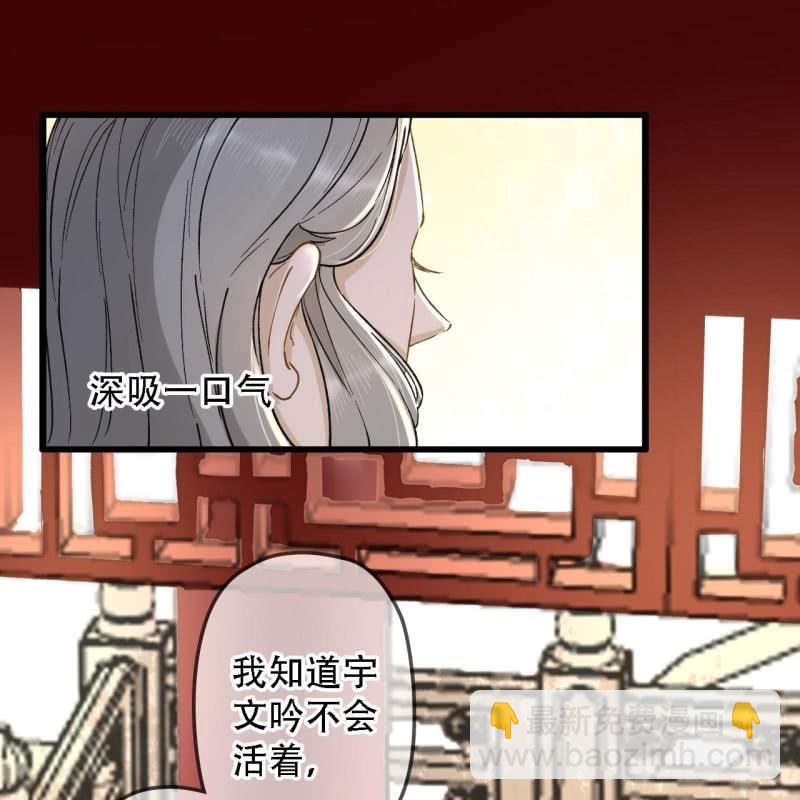 第201话 我替他收尸-第205话