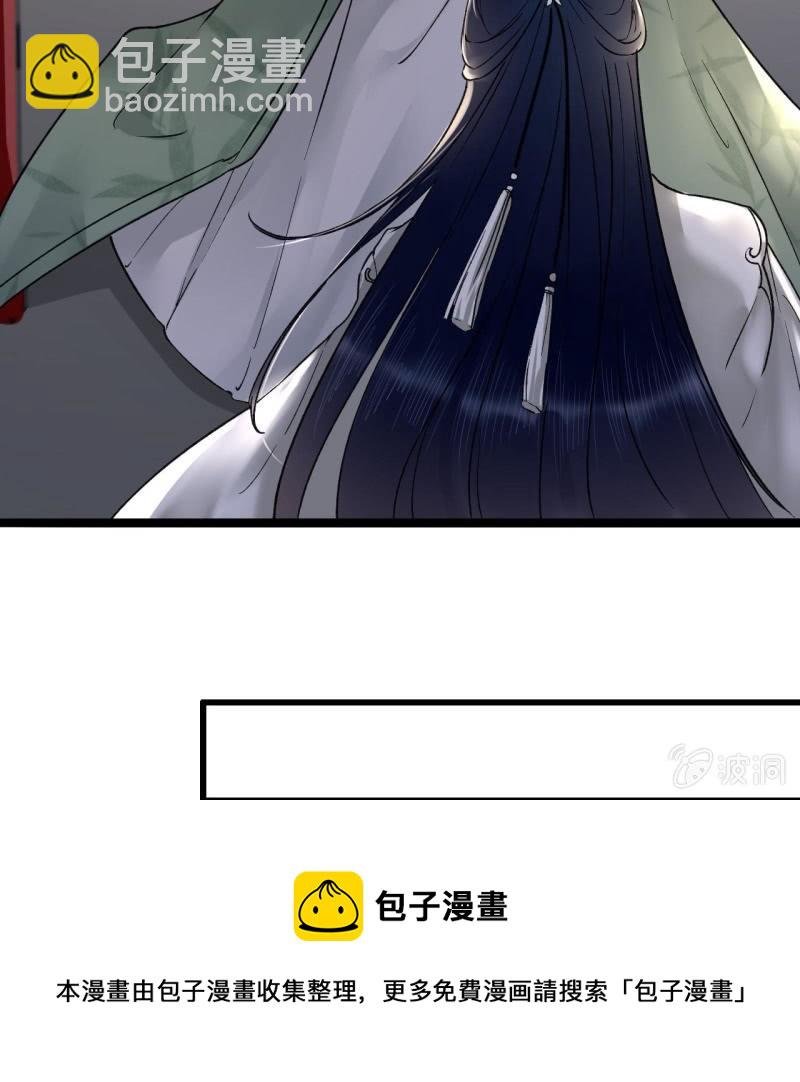第201话 我替他收尸-第205话
