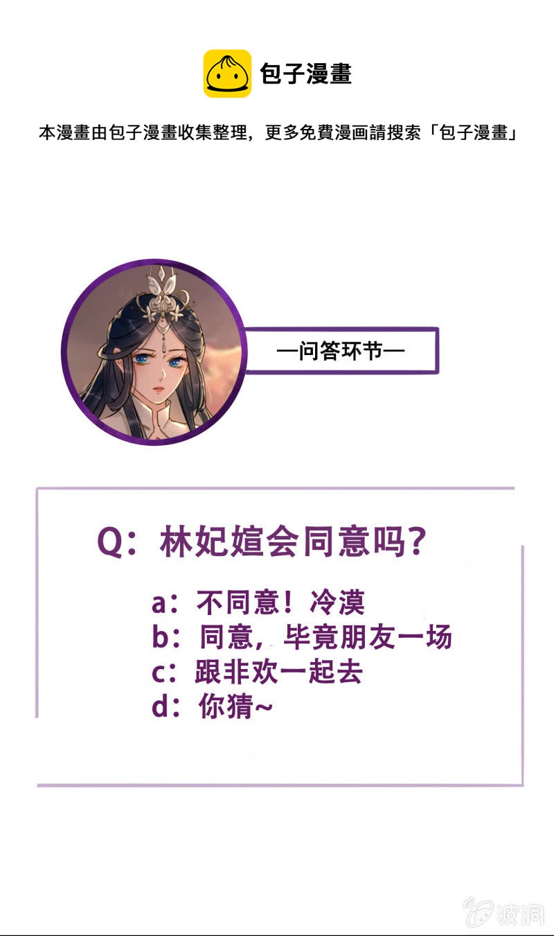 第201话 我替他收尸-第205话